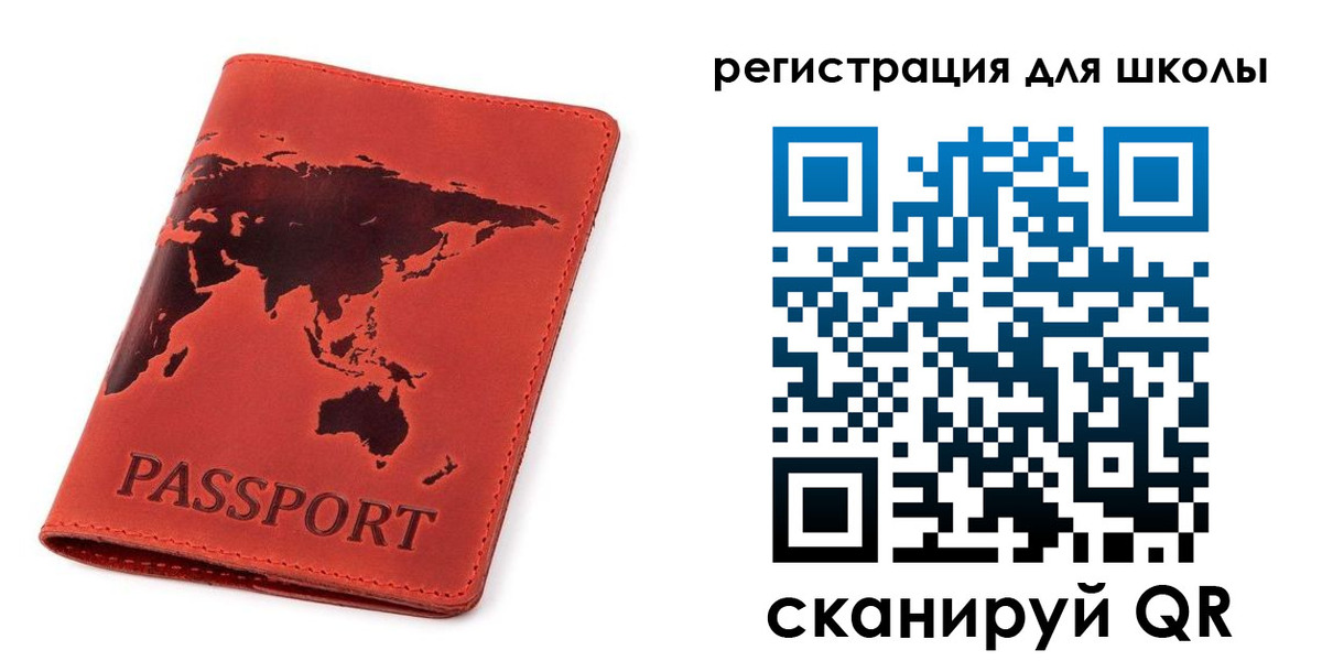 временная регистрация гарантия в Лесозаводске